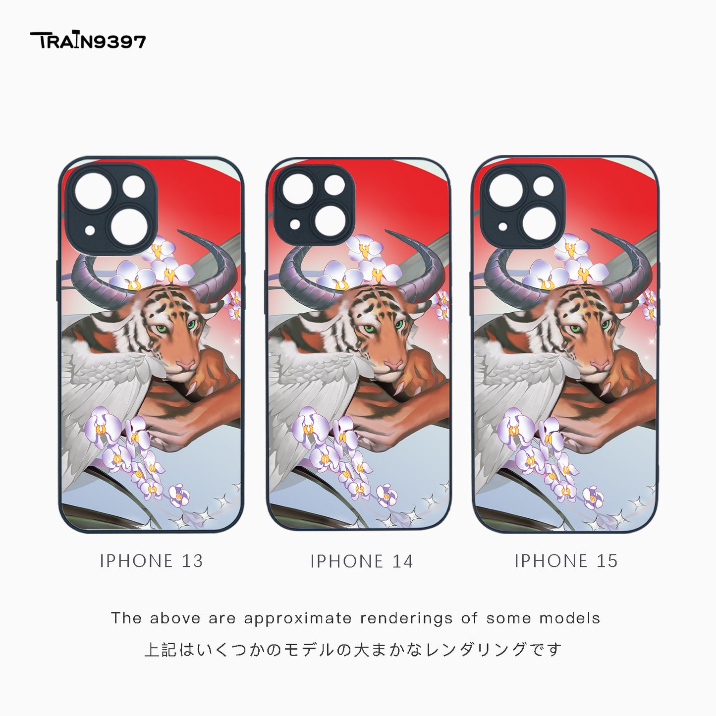 train9397 x muyechunze_ Collaborative Series Phone Case