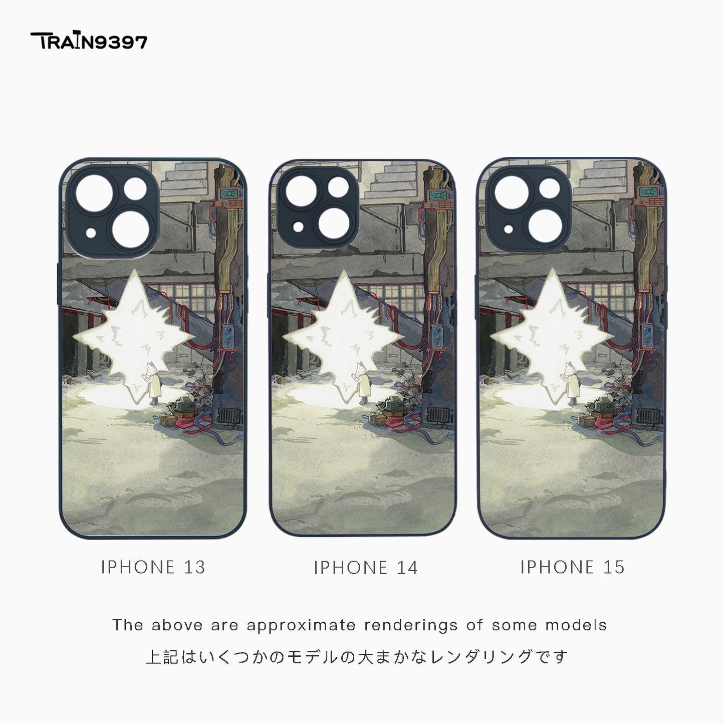 train9397 x kkcit2_ Collaborative Series Phone Case