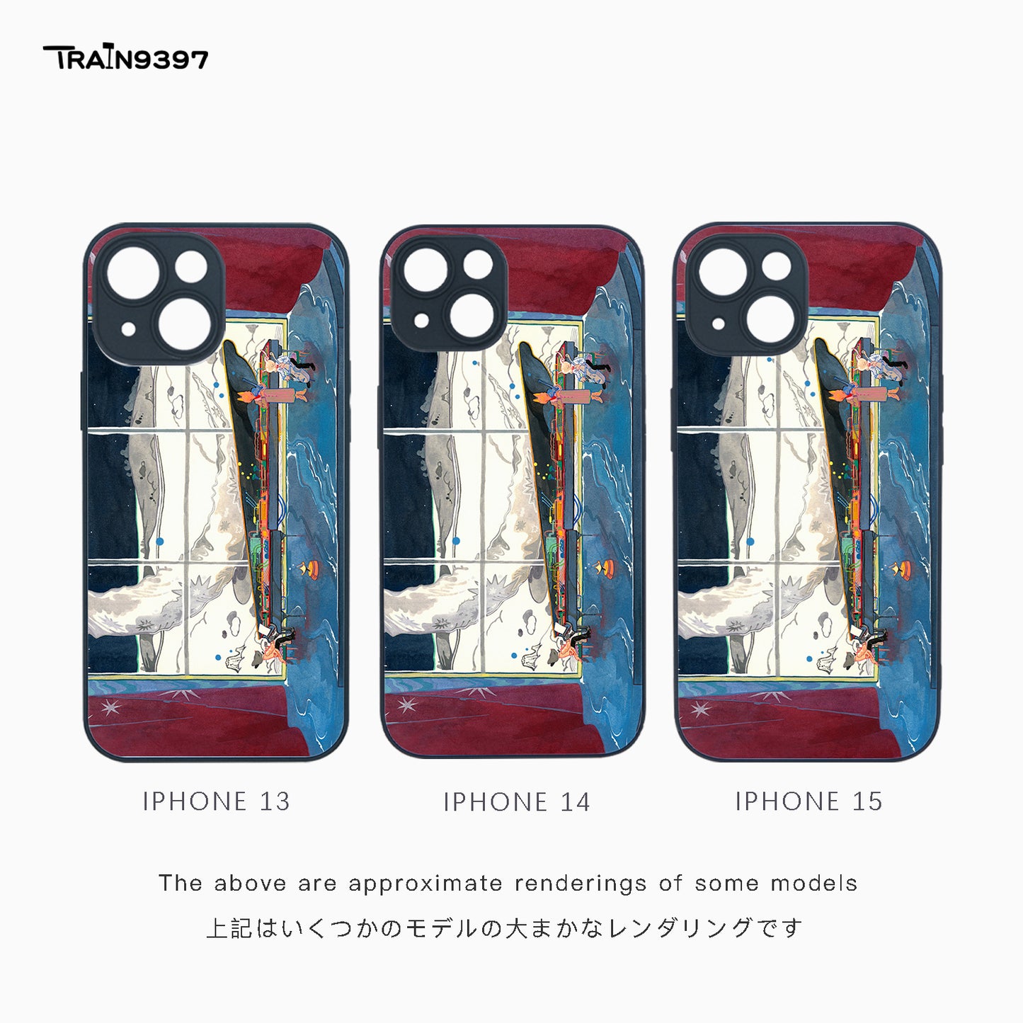 train9397 x kkcit2_ Collaborative Series Phone Case