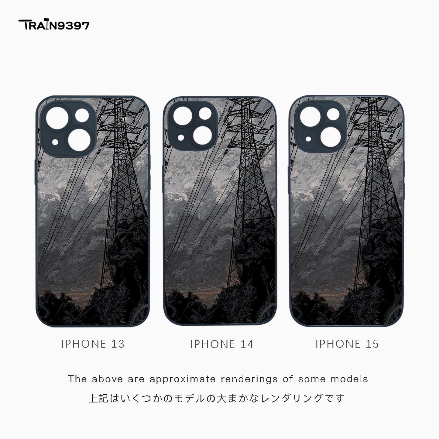 train 9397 x revol4357 3 Collaborative Series Phone Case