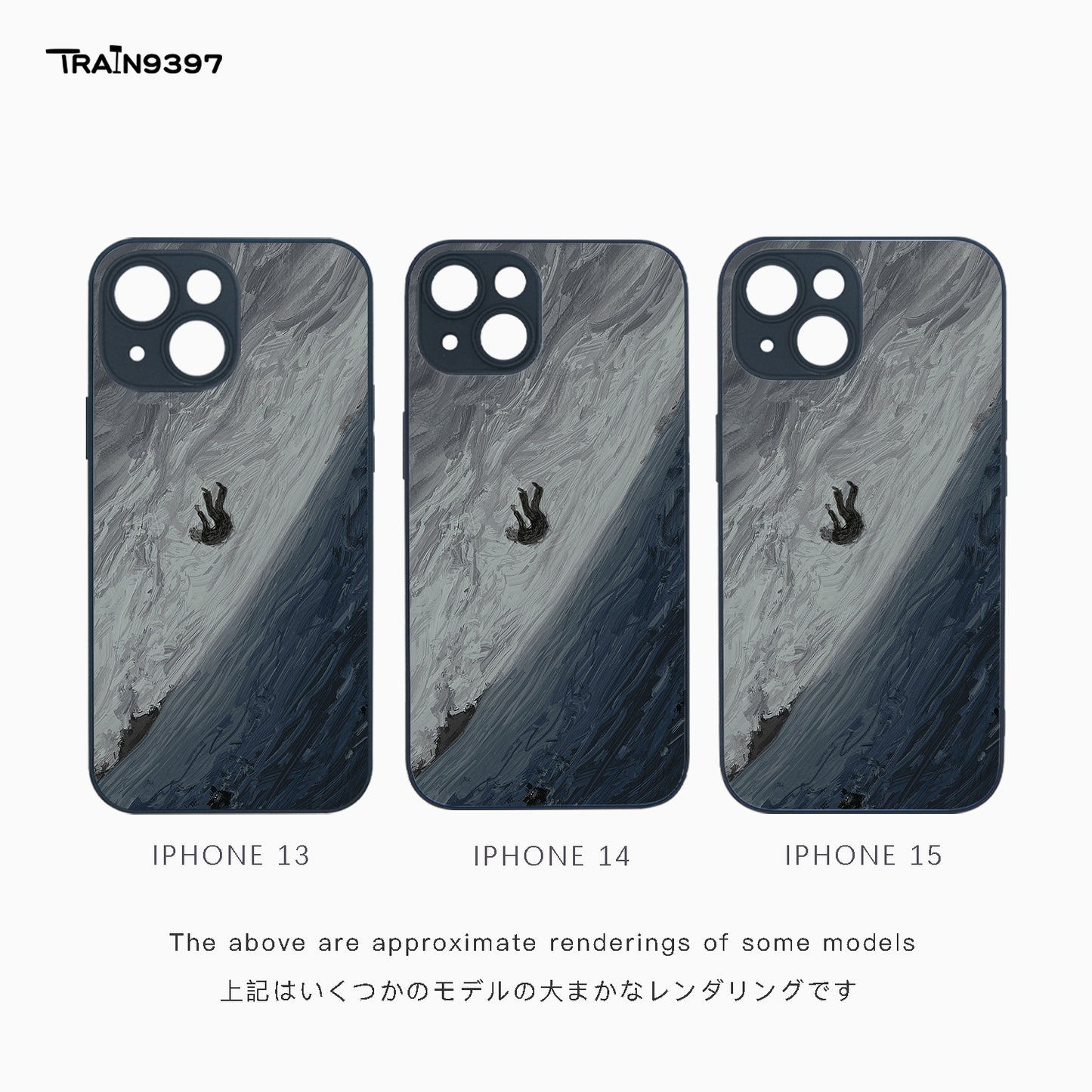 train 9397 x revol4357 3 Collaborative Series Phone Case