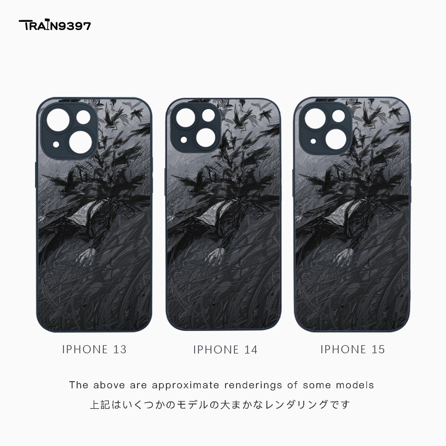 train 9397 x revol4357 3 Collaborative Series Phone Case