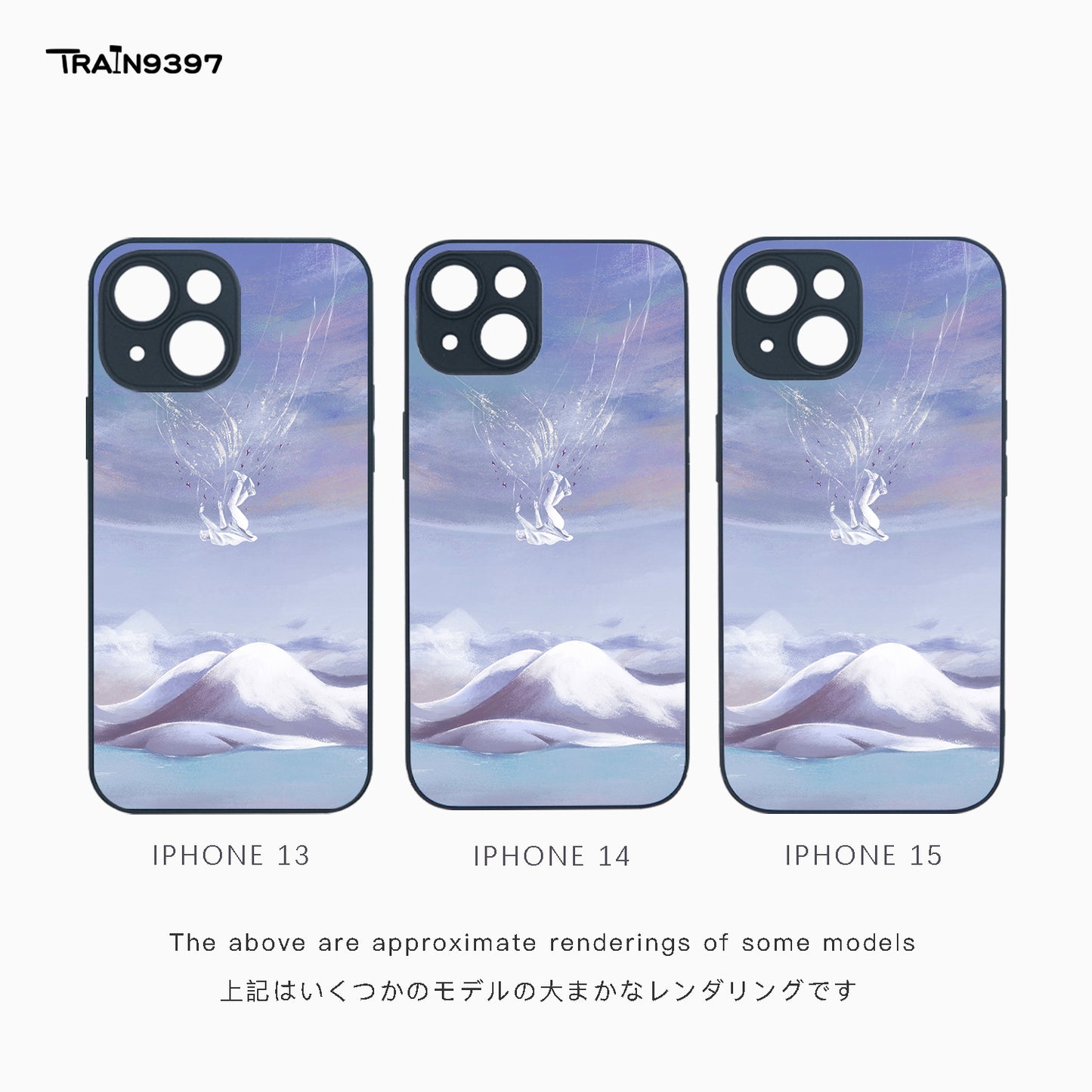 train 9397 x chenghaoart 1 Collaborative Series Phone Case