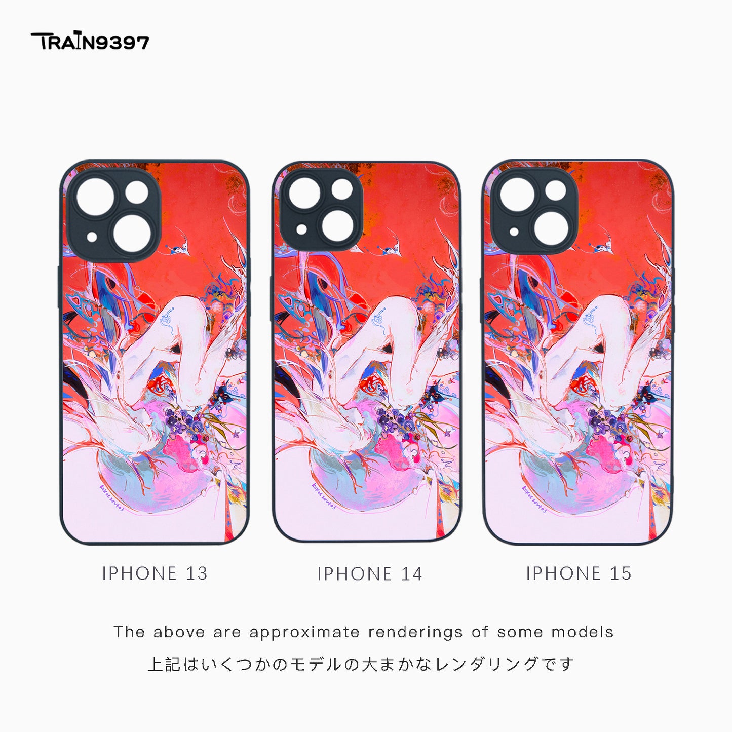 train 9397 x KOKOC 1 Collaborative Series Phone Case