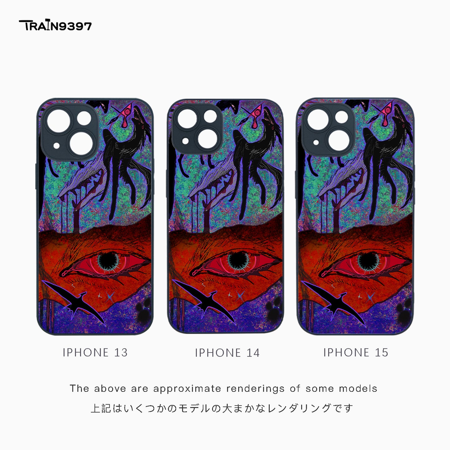 train 9397 x 風目艮彡1 Collaborative Series Phone Case