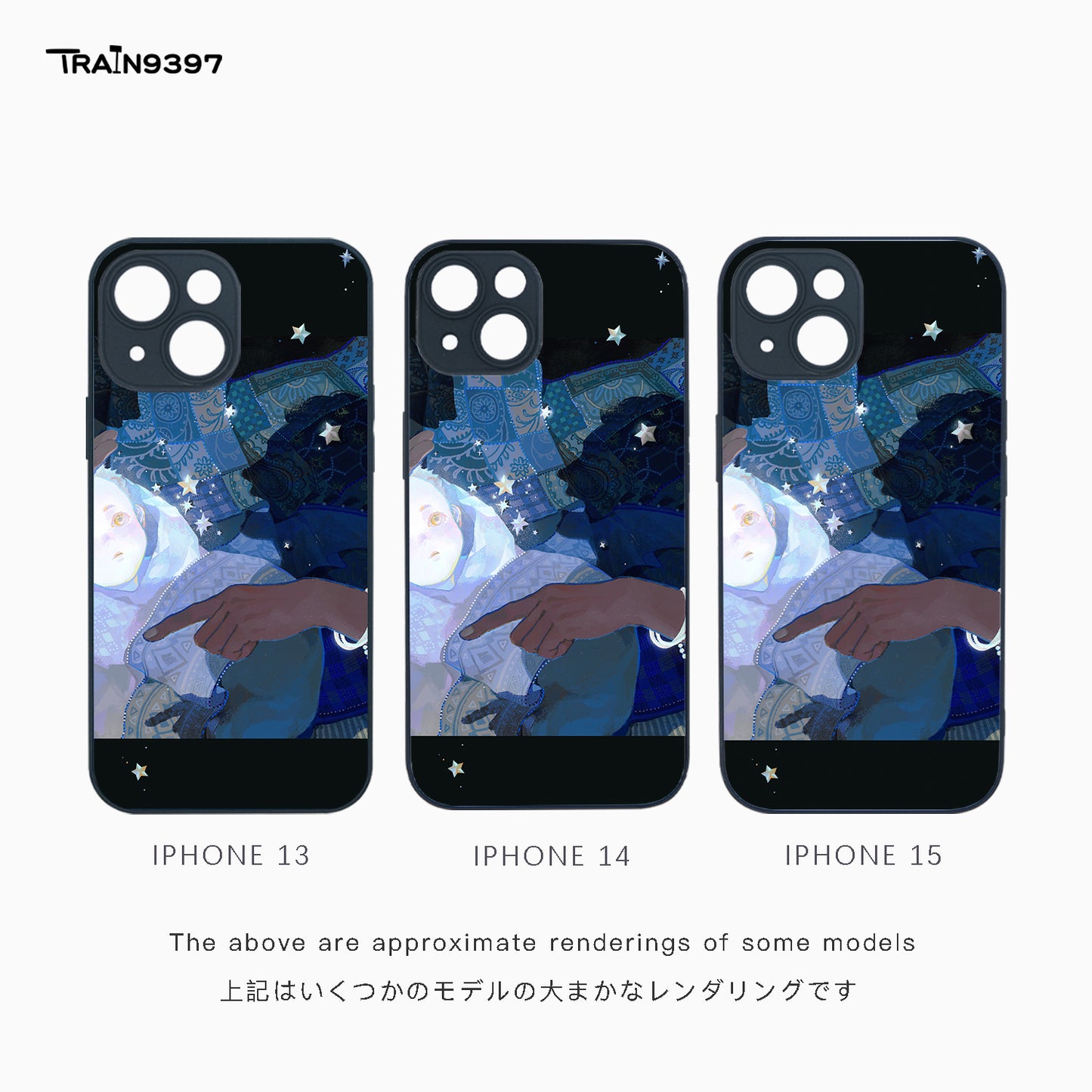 train 9397 x viiin_wang1 Collaborative Series Phone Case