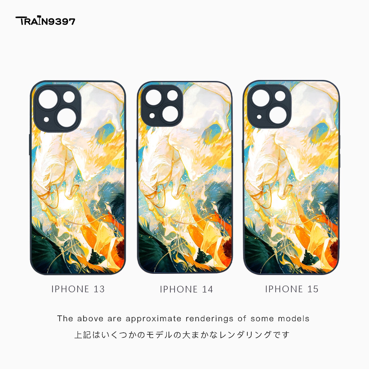 train 9397 x viiin_wang1 Collaborative Series Phone Case