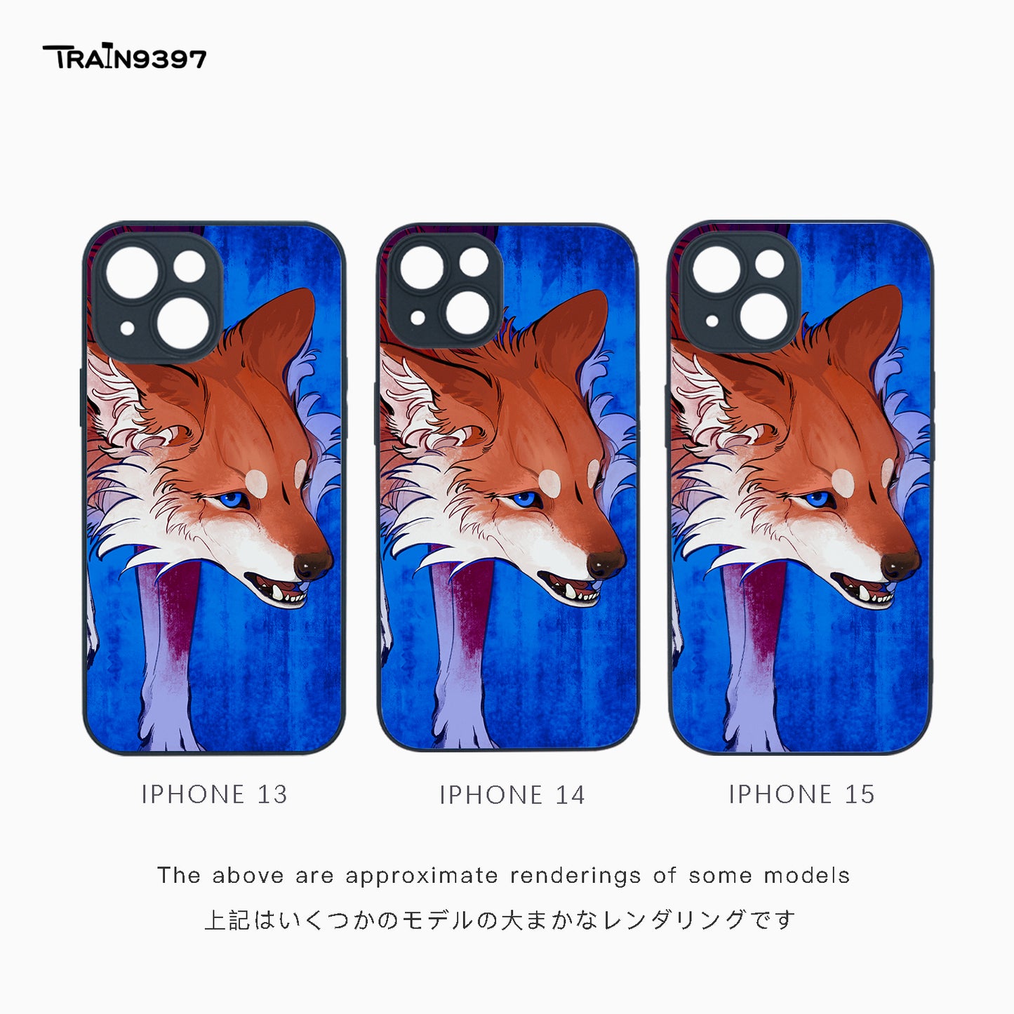 train 9397 x smallyuxp1 Collaborative Series Phone Case