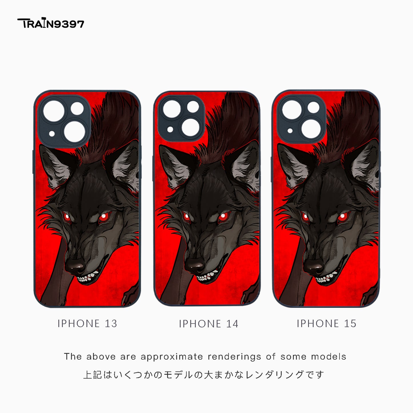 train 9397 x smallyuxp1 Collaborative Series Phone Case