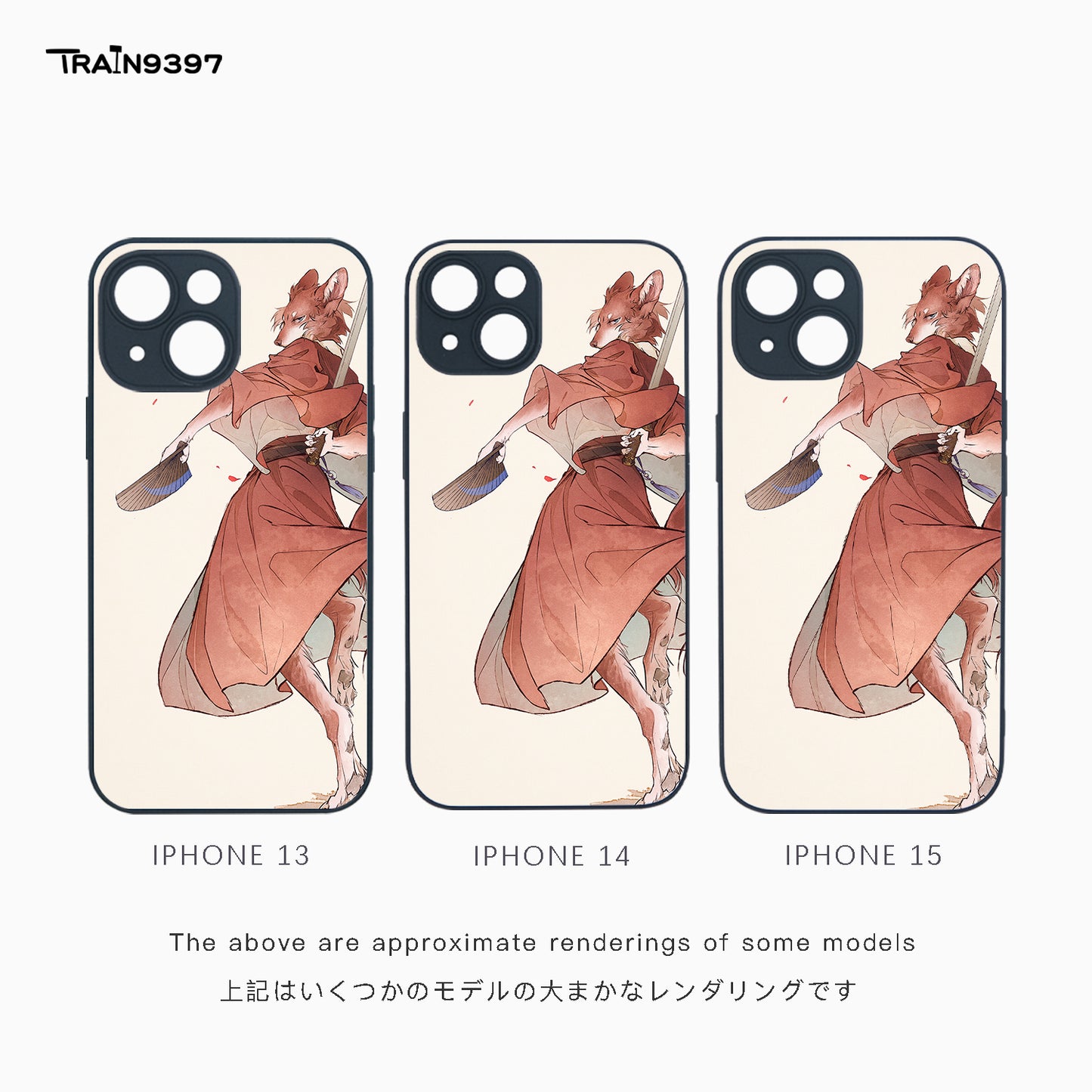 train 9397 x smallyuxp2 Collaborative Series Phone Case