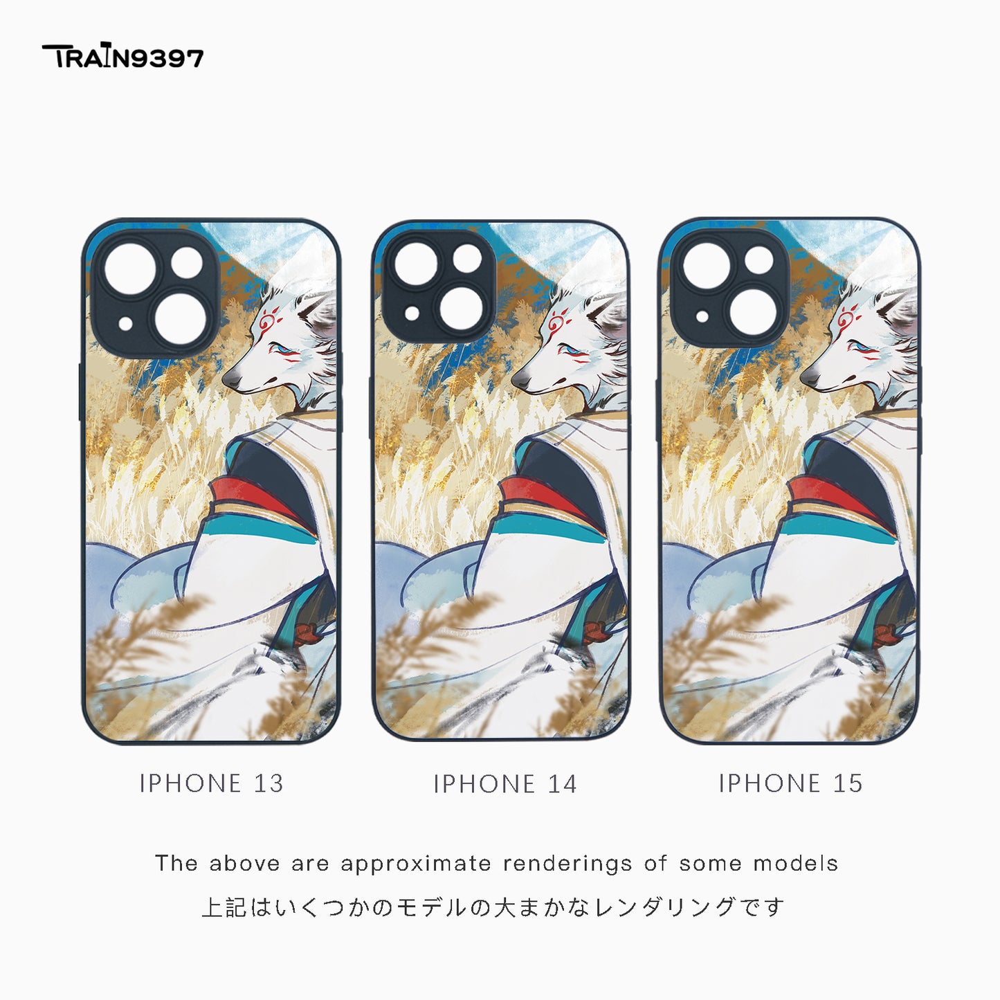 train 9397 x smallyuxp2 Collaborative Series Phone Case