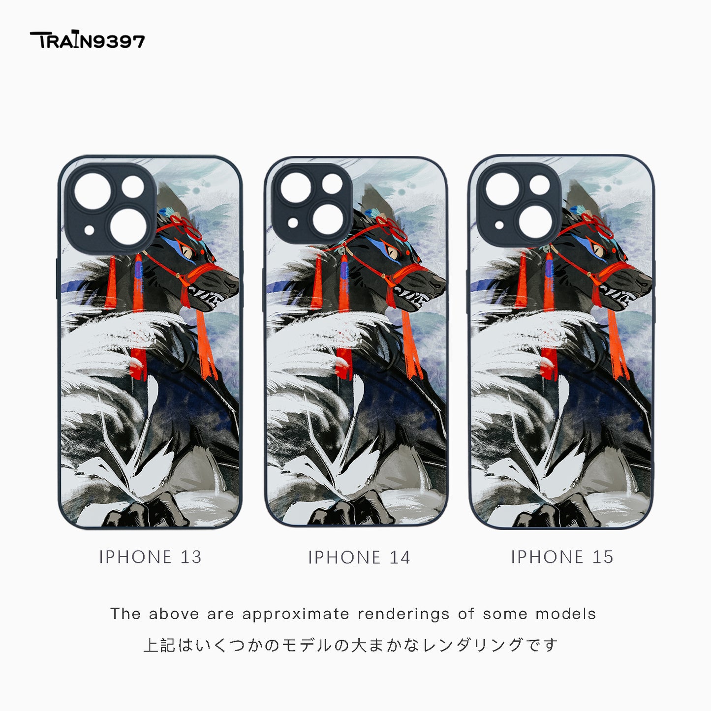 train 9397 x smallyuxp2 Collaborative Series Phone Case