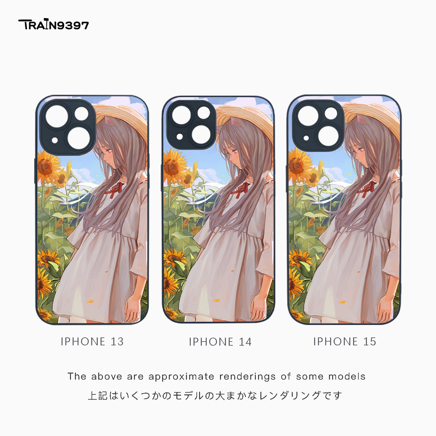 train 9397 x FKEY1 Collaborative Series Phone Case