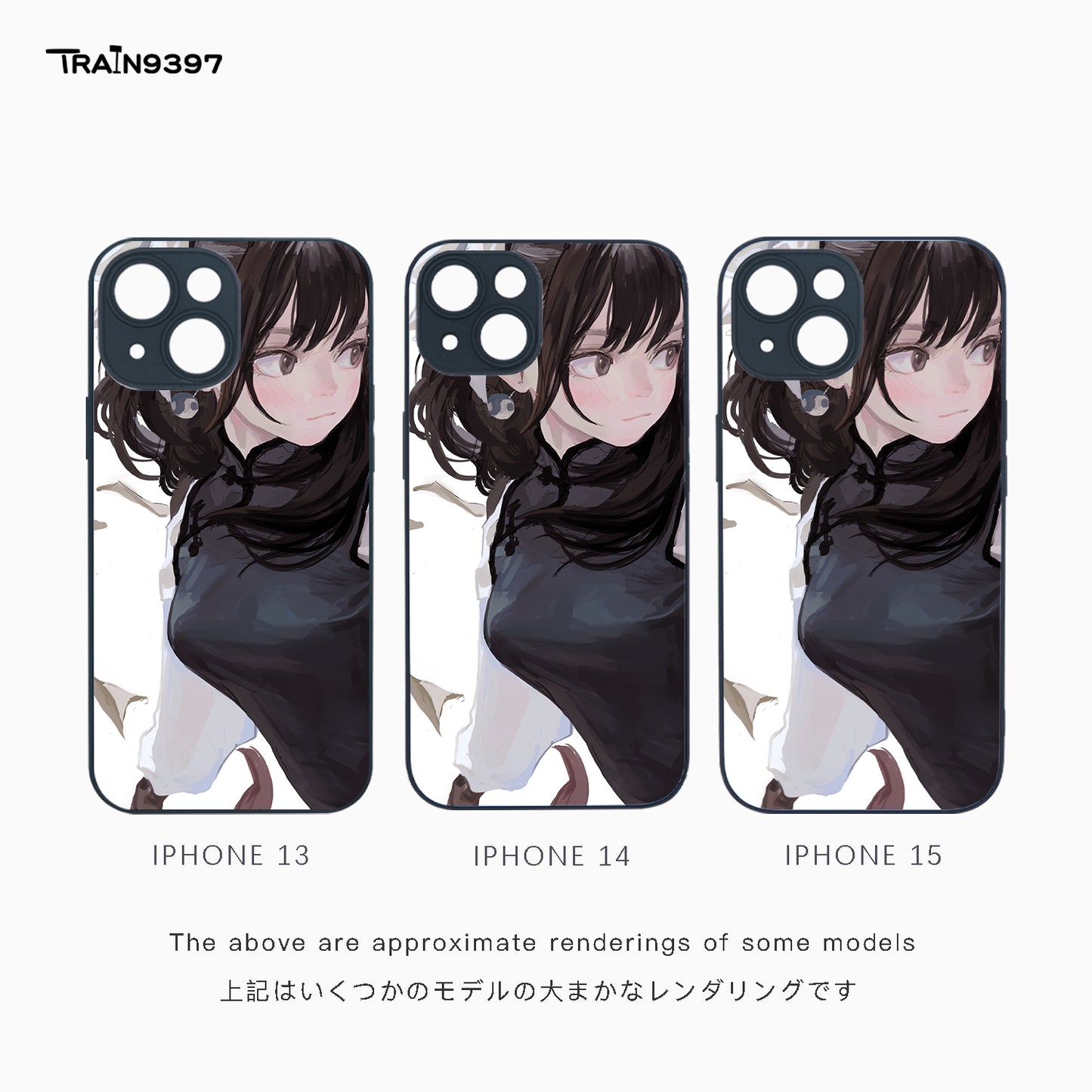 train 9397 x FKEY2 Collaborative Series Phone Case