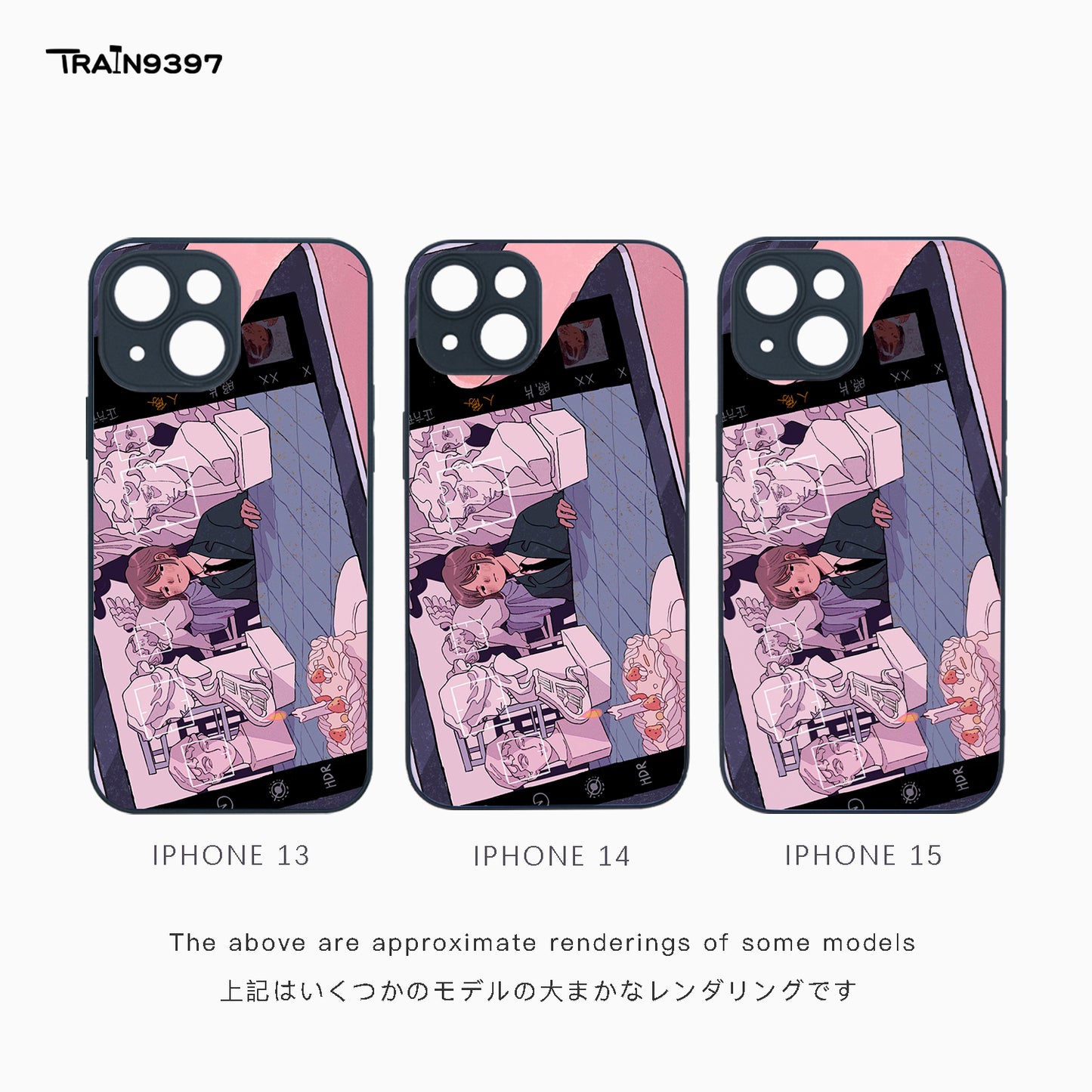 train 9397 x 丞一刨_ Collaborative Series Phone Case