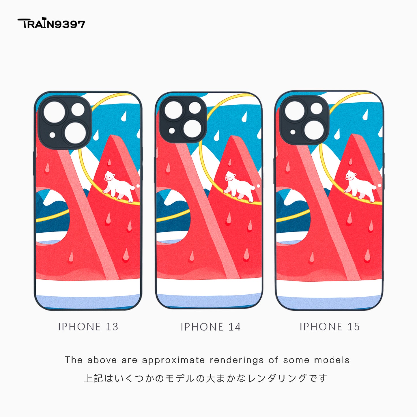 train 9397 x 丞一刨_ Collaborative Series Phone Case