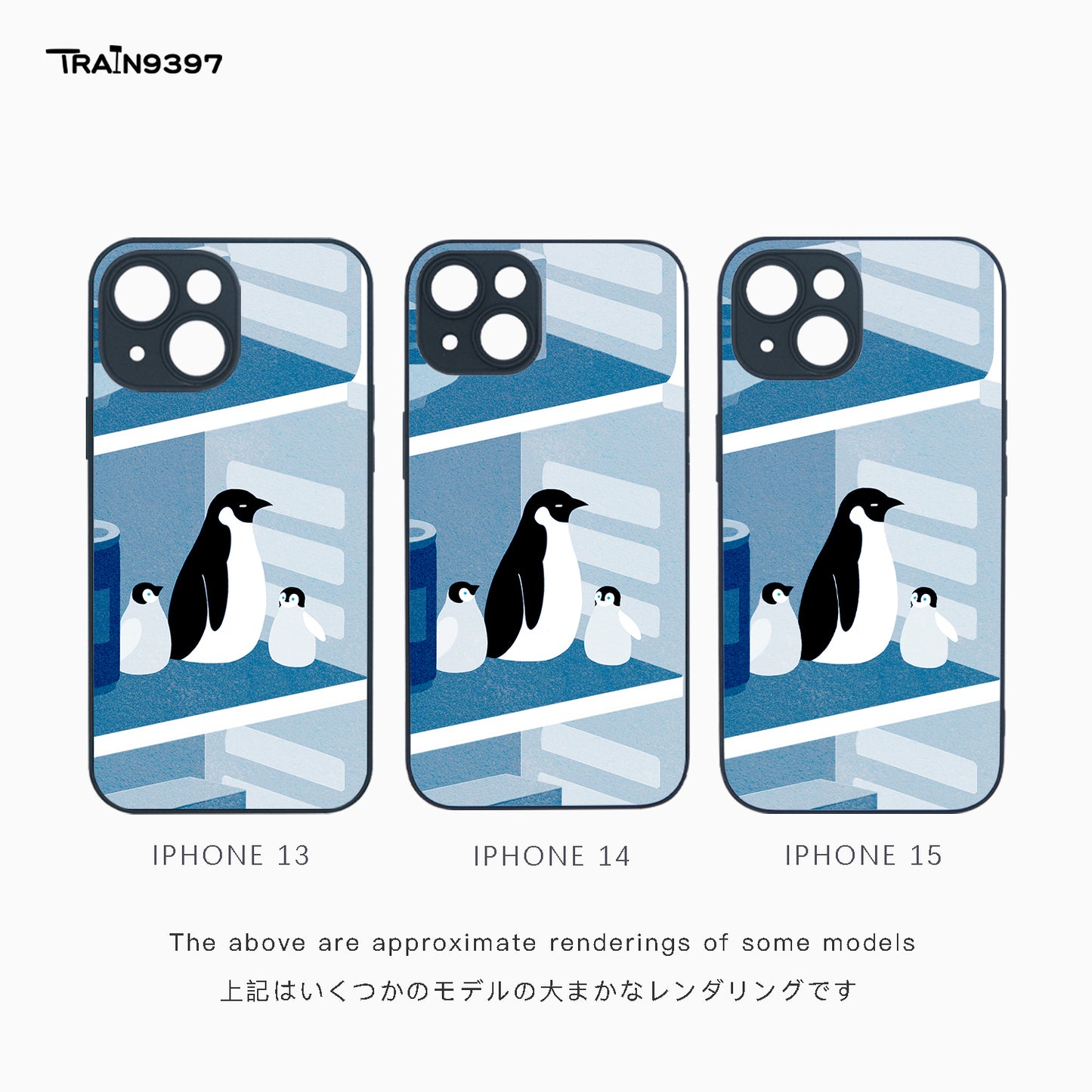 train 9397 x 丞一刨_ Collaborative Series Phone Case