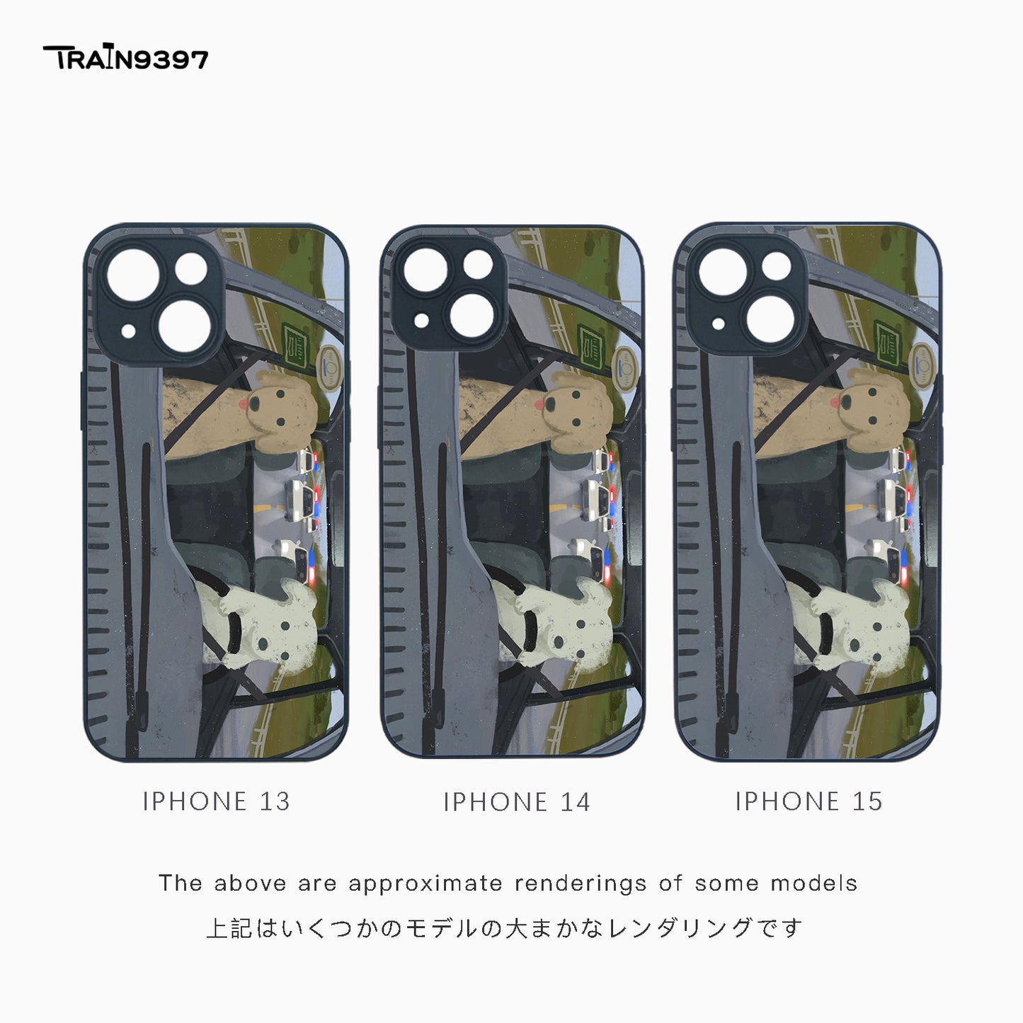 train 9397 x iimememe Collaborative Series Phone Case