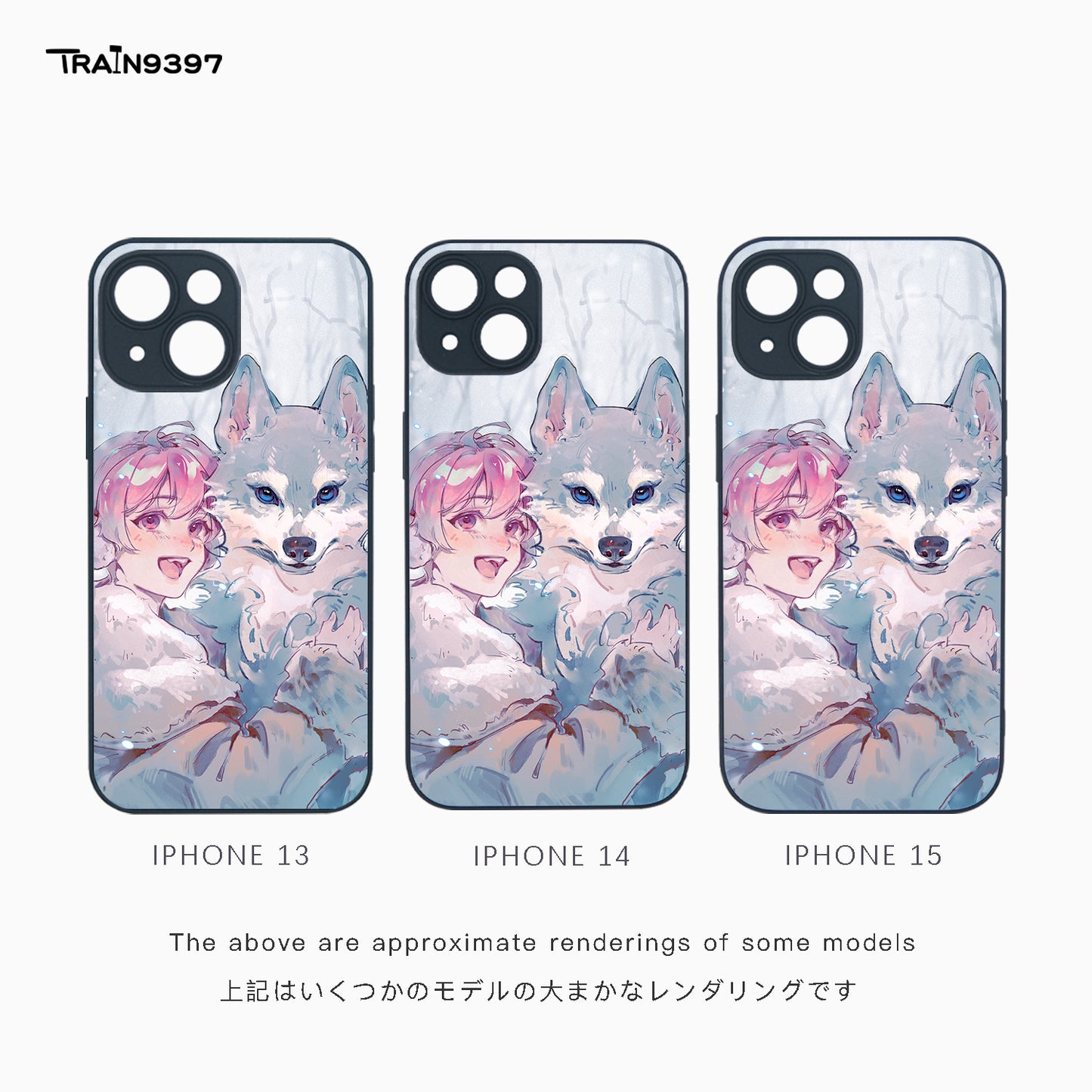 train 9397 x 杨藿香（huoxiang233）2 Collaborative Series Phone Case