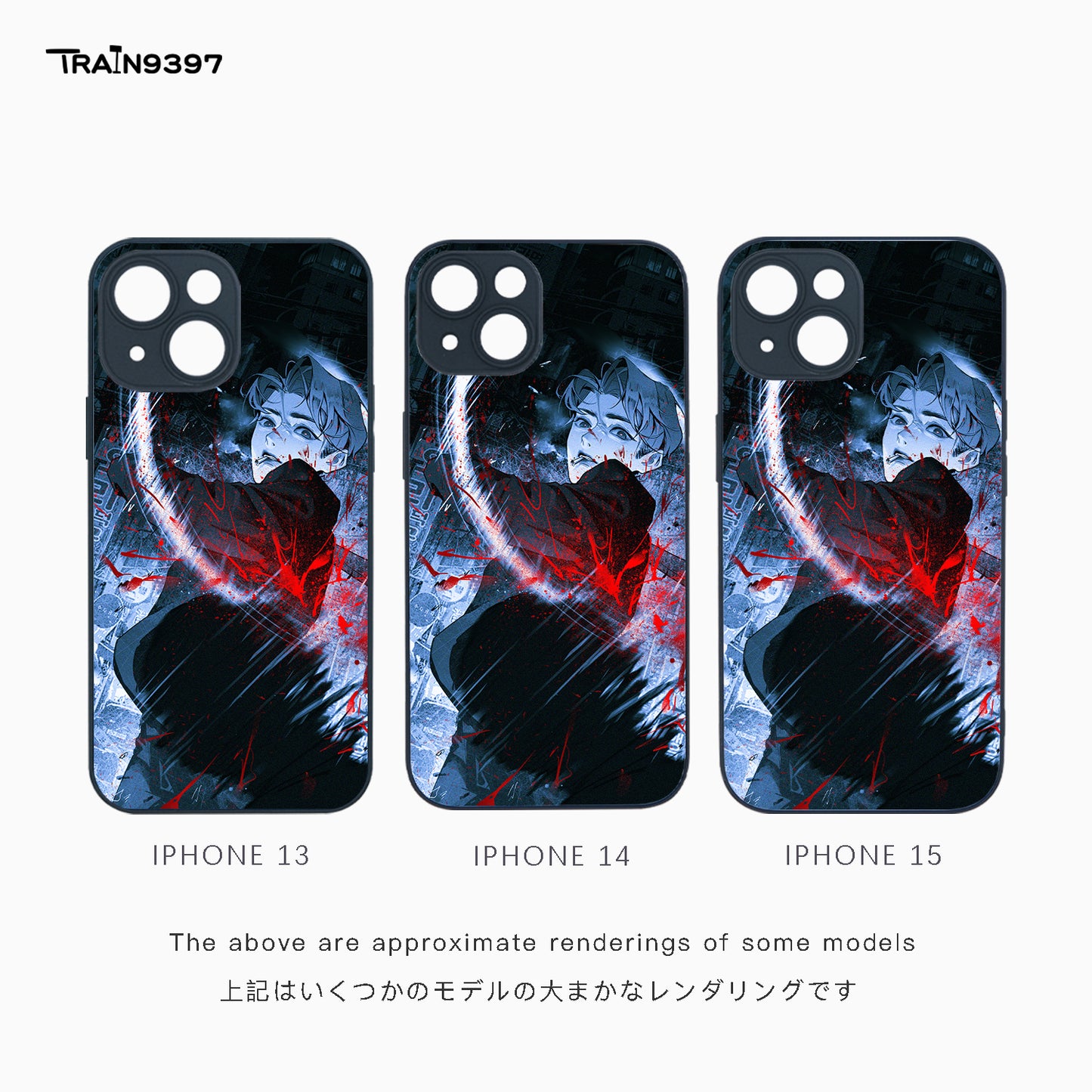 train 9397 x 杨藿香（huoxiang233）2 Collaborative Series Phone Case