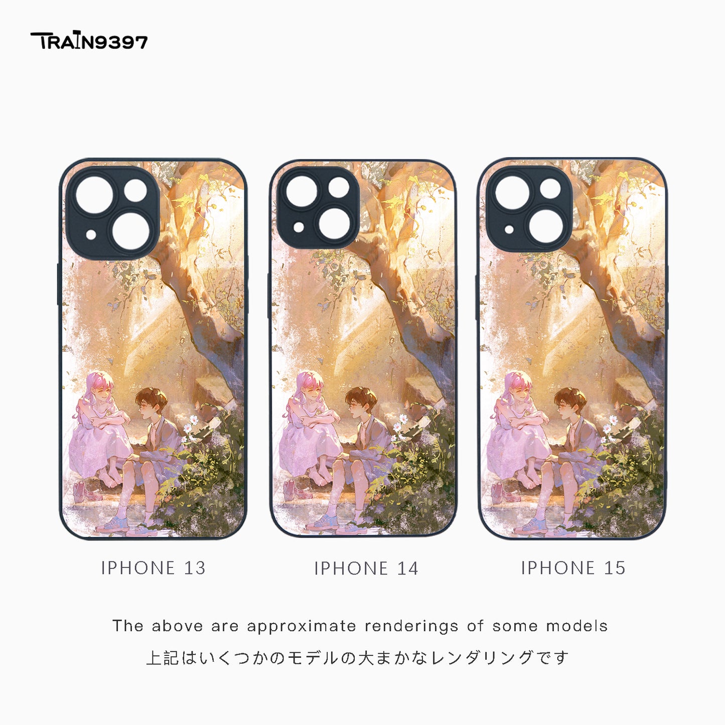 train 9397 x 杨藿香（huoxiang233）3 Collaborative Series Phone Case