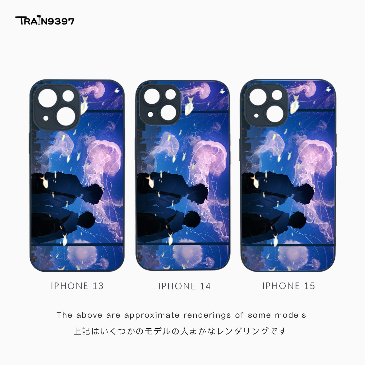 train 9397 x 杨藿香（huoxiang233）3 Collaborative Series Phone Case