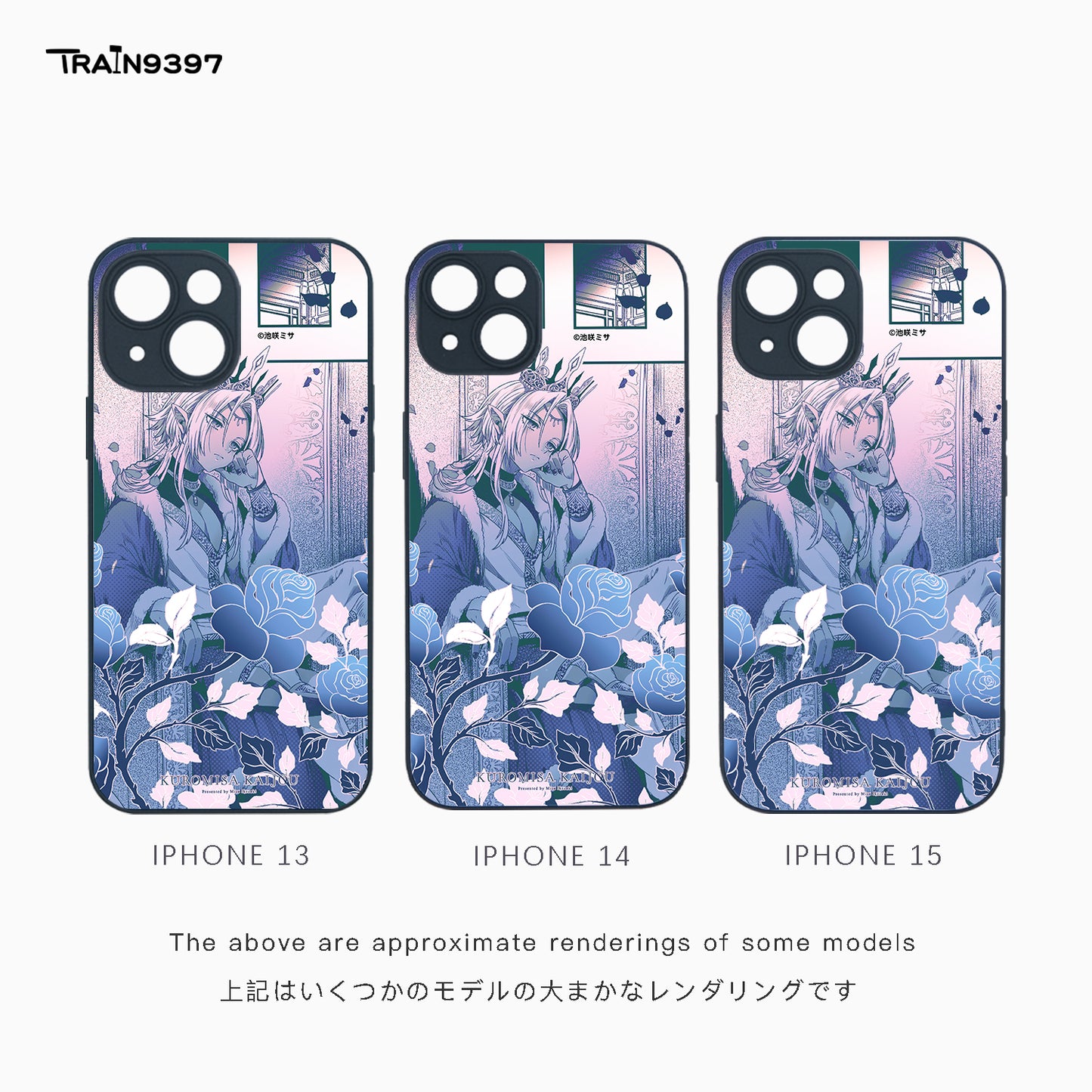 train 9397 x 池咲ミサ Collaborative Series Phone Case