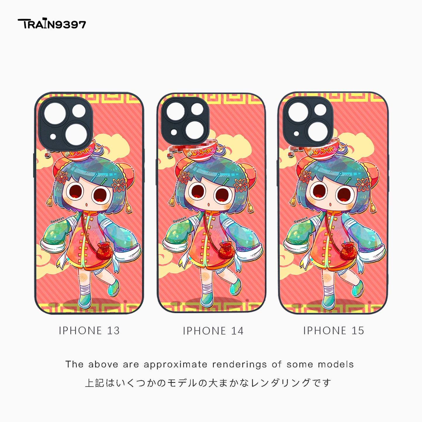 train 9397 x pepoyo Collaborative Series Phone Case